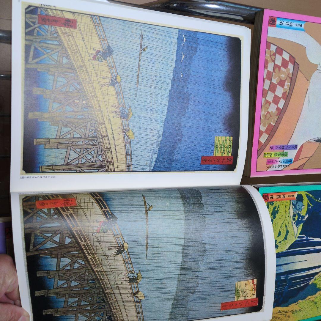 太陽浮世絵シリーズ 4冊セット