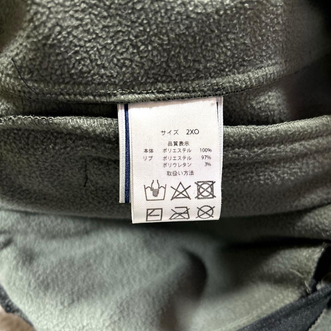 美品 久保田スラッガー 裏起毛スウェットジャージ 上下セット サイズ2XO