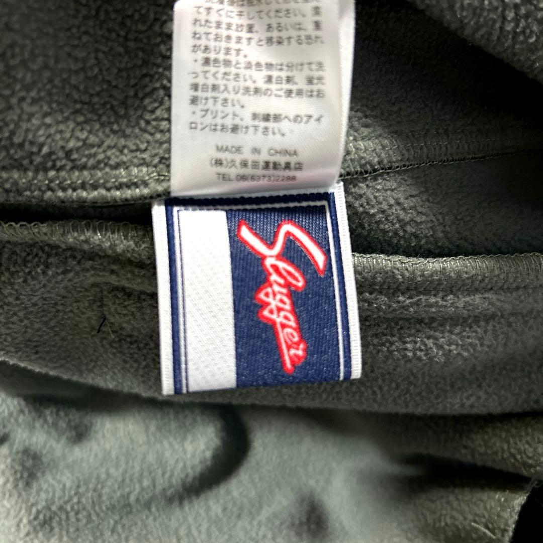 美品 久保田スラッガー 裏起毛スウェットジャージ 上下セット サイズ2XO