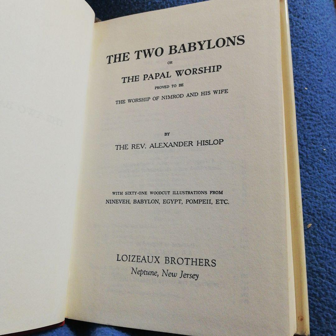 洋書 The Two Babylons by Hislop