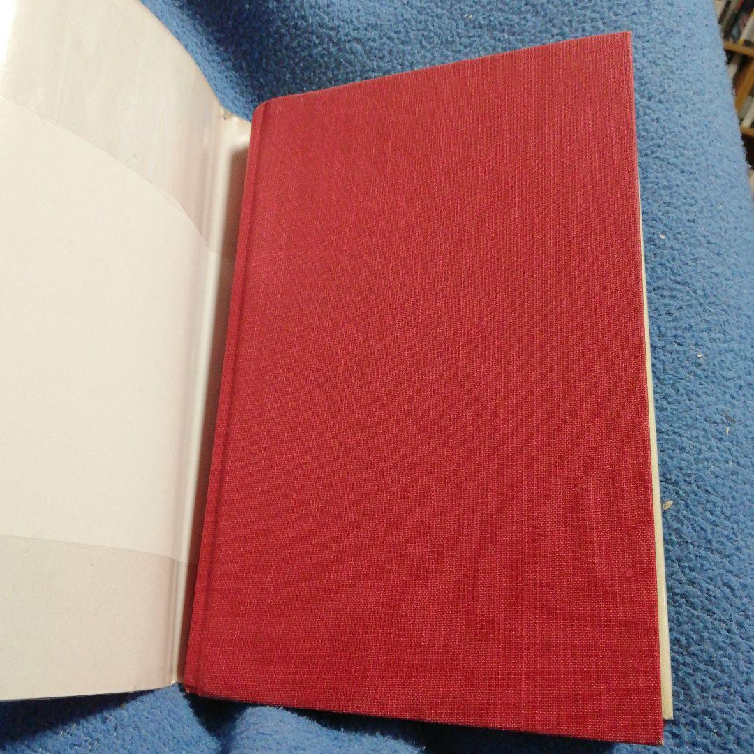 洋書 The Two Babylons by Hislop