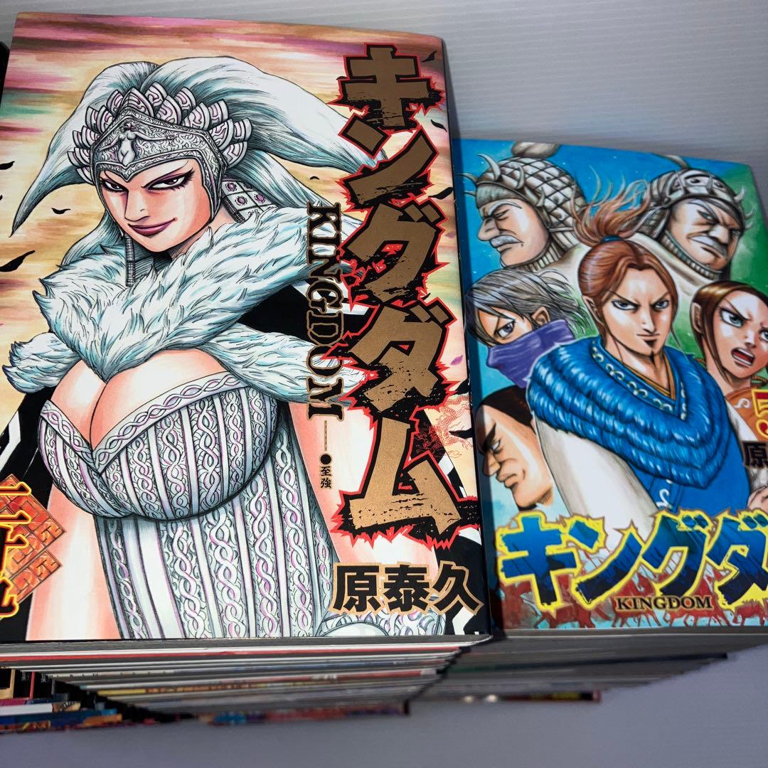キングダム 1~76巻 セット