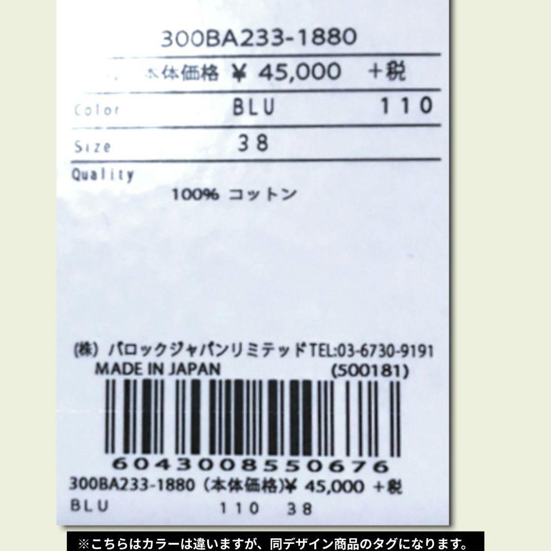 美品✨️個性的ギャザーワンピース アシメ ENFOLDエンフォルド 蒼井優 38