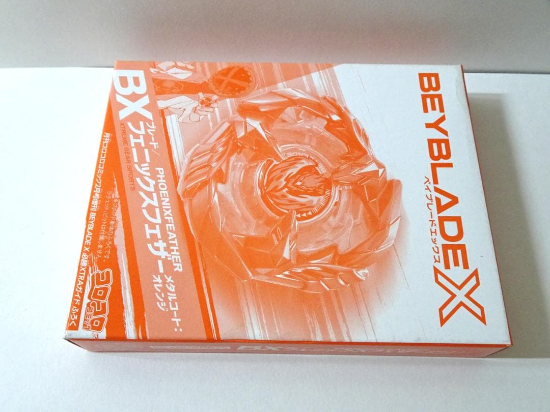 ベイブレードX フェニックスフェザー メタルコートオレンジ 必勝XTRAガイド