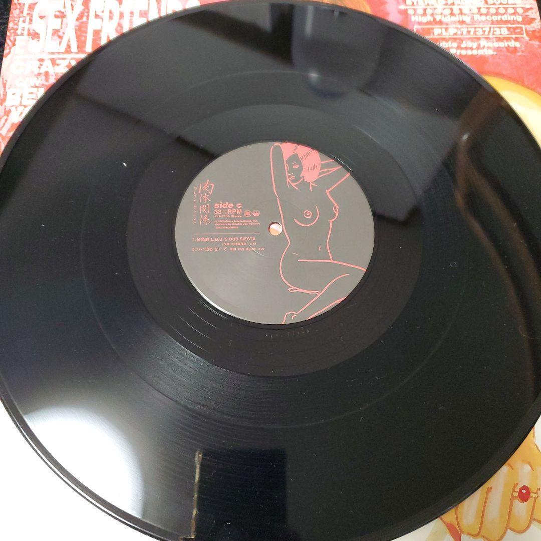 【レコード】CRAZY KEN BAND 肉体関係
