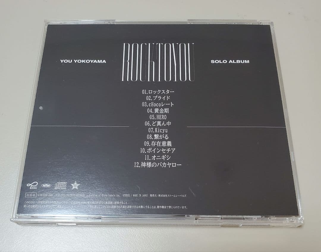 横山裕 ROCK TO YOU 3形態セット