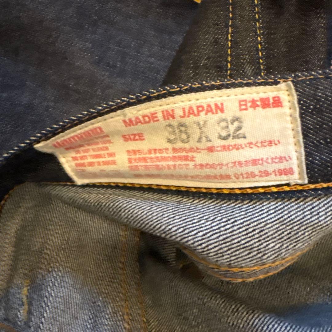こうちゃん エビスevisu デニム w38 l32