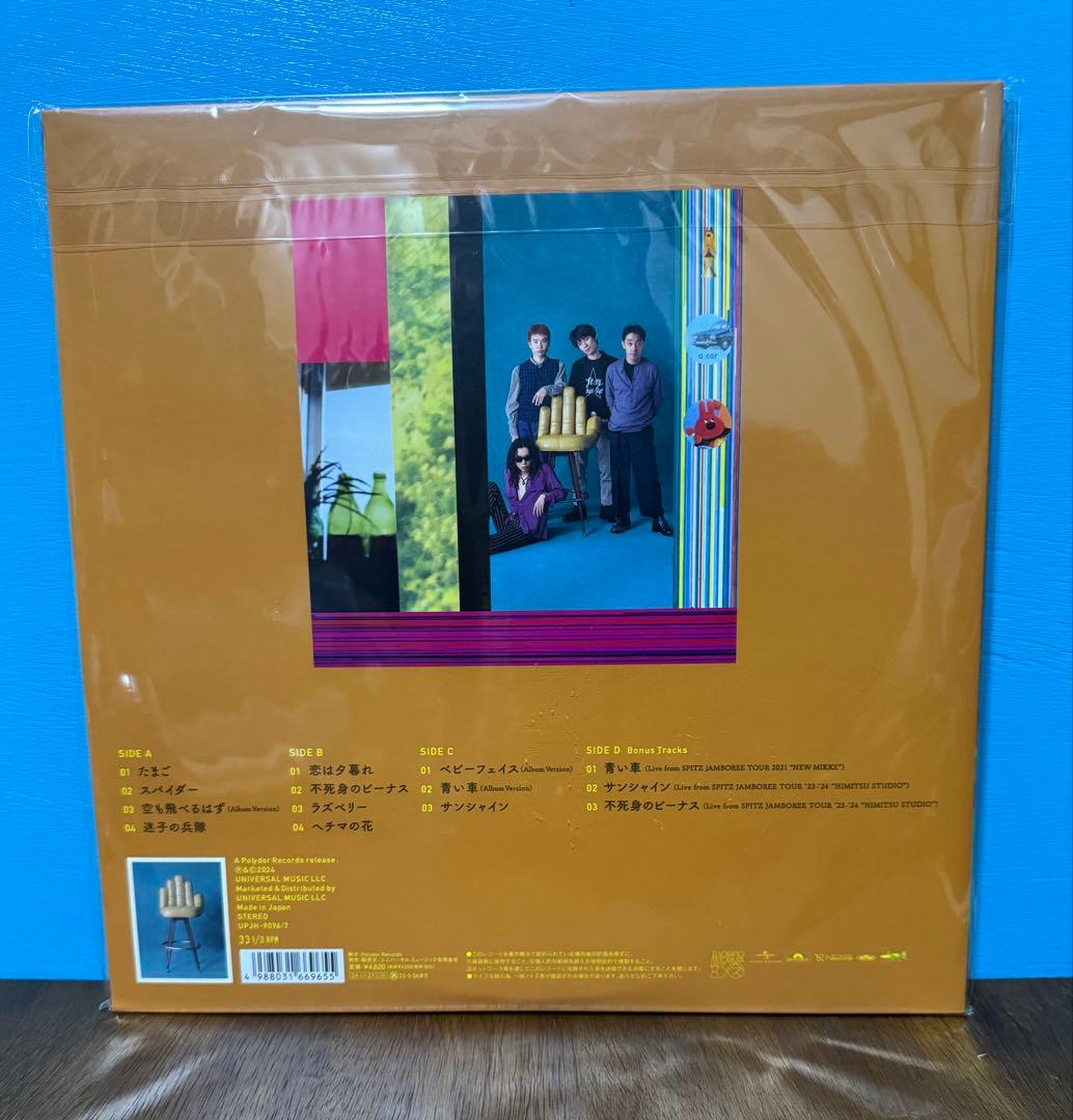 Spitz☆空の飛び方☆完全生産限定盤☆カラーヴァイナル☆ 2LP☆30th