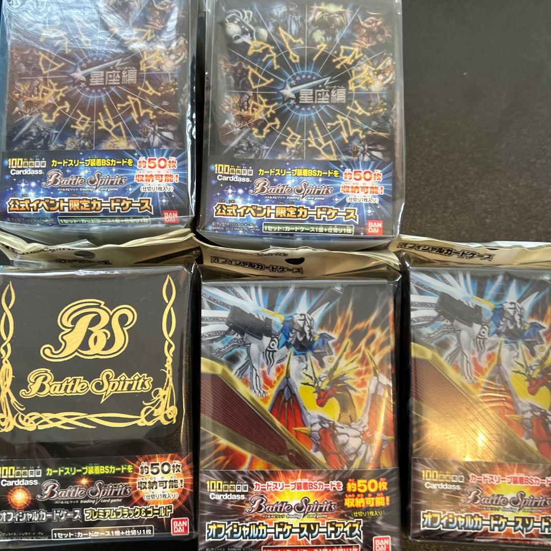 バトルスピリッツ BS14 ブースターパック 20パック入り+オマケ