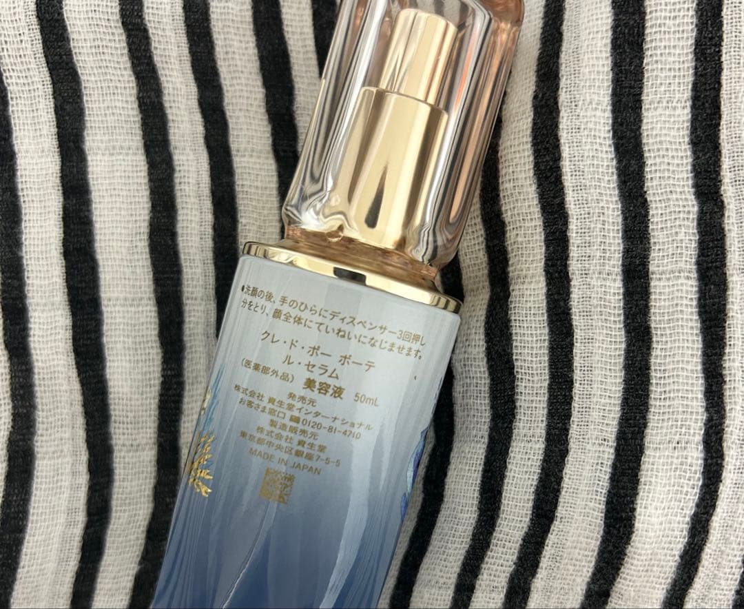 clé de peau ル セラム 美容液 クレドポー 資生堂