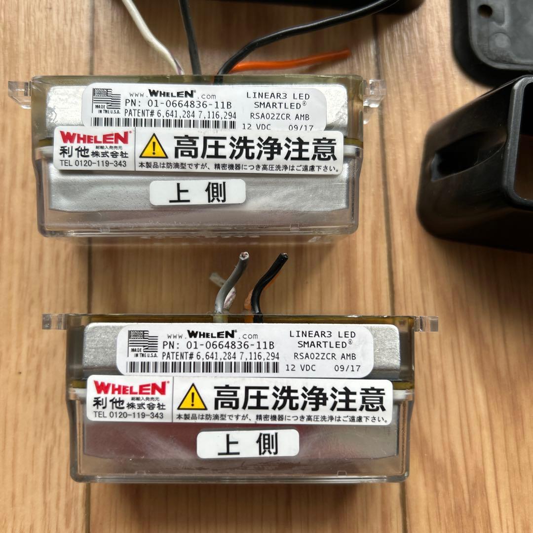 WHELEN LIN3 Amber LED警告灯 型式:RSA02ZCR