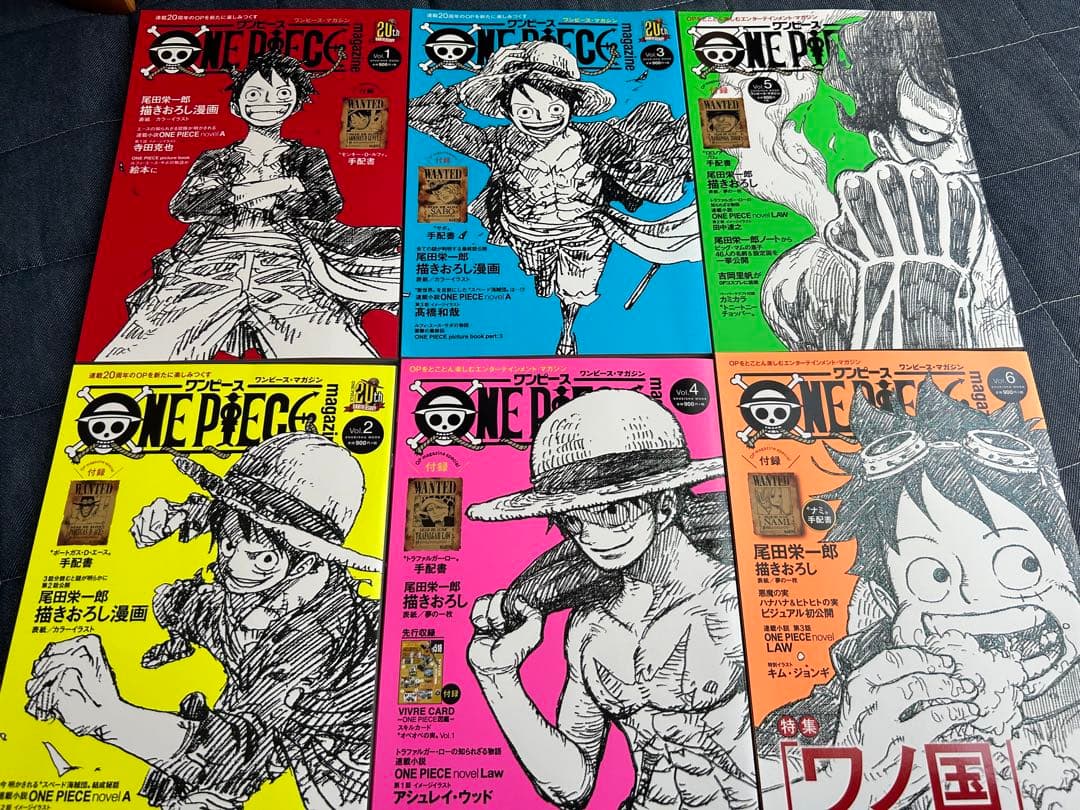 ONE PIECE ワンピースマガジン１-18巻セット