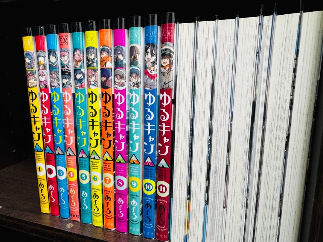 ゆるキャン△ 既刊（1〜17巻）全巻セット　おまけつき