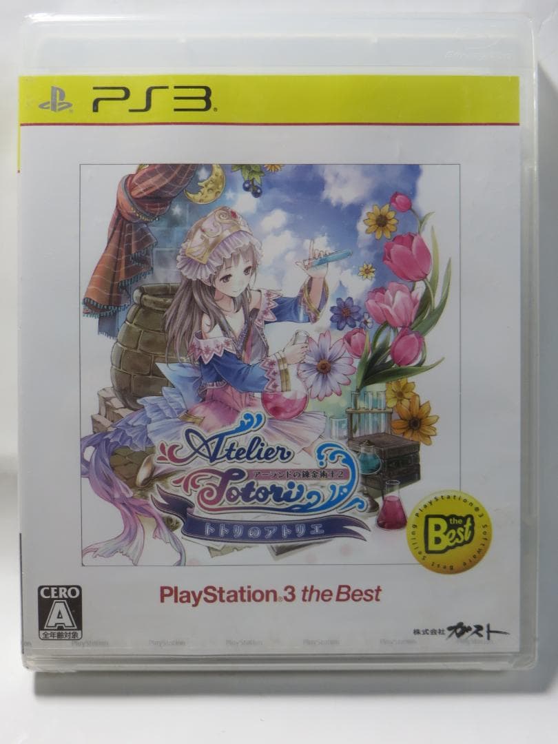 トトリのアトリエ アーランドの錬金術士2 BEST PS3
