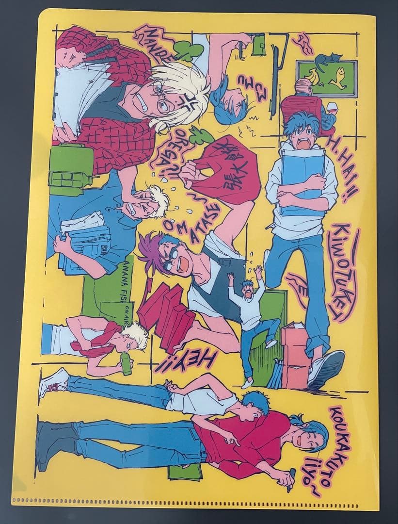 BANANA FISH ART & STAFF BOOK ＋ クリアファイル
