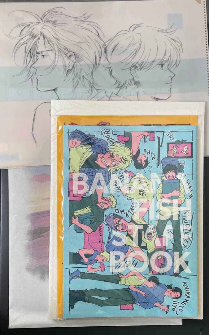 BANANA FISH ART & STAFF BOOK ＋ クリアファイル
