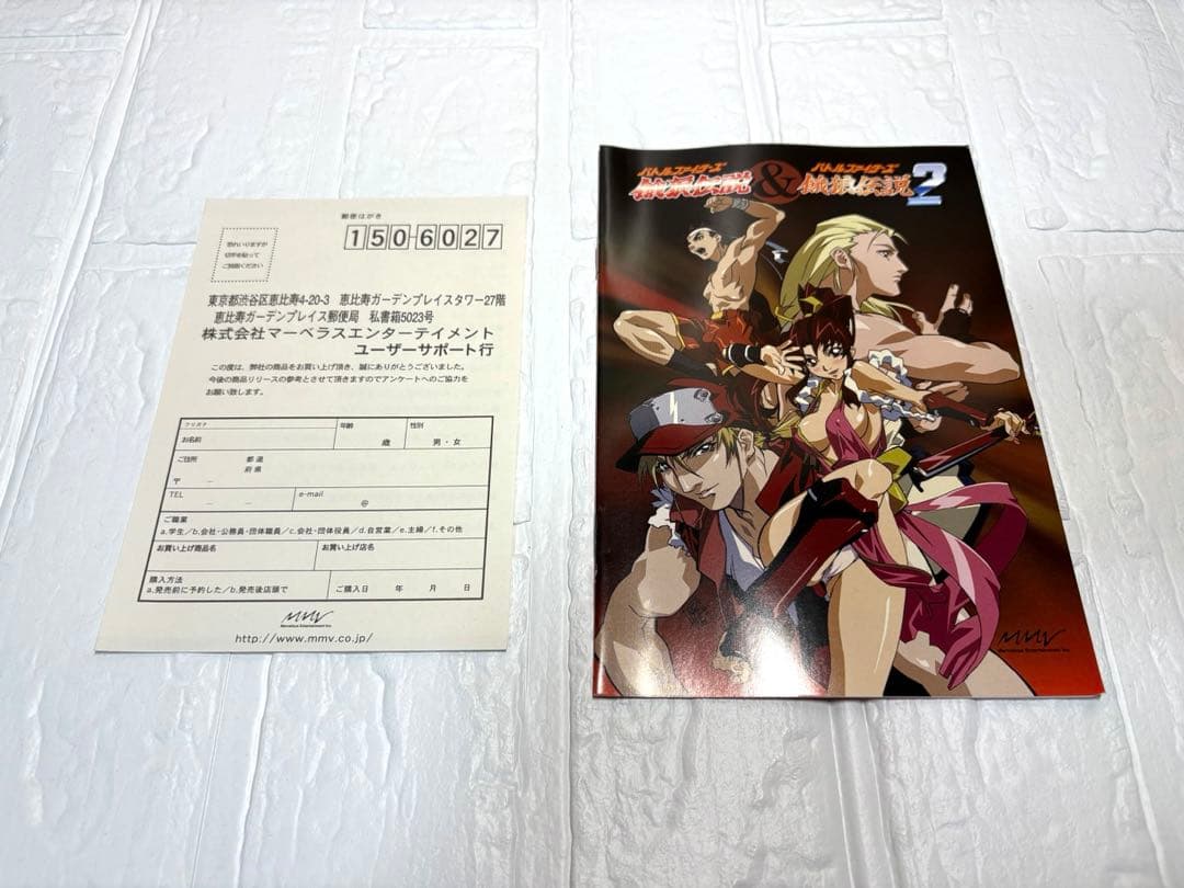 【美品】バトルファイターズ 餓狼伝説&餓狼伝説2 DVD