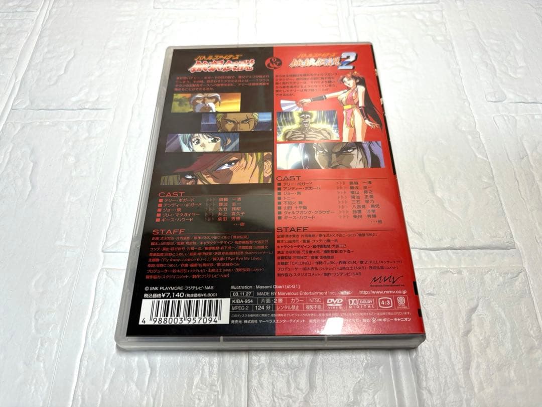 【美品】バトルファイターズ 餓狼伝説&餓狼伝説2 DVD