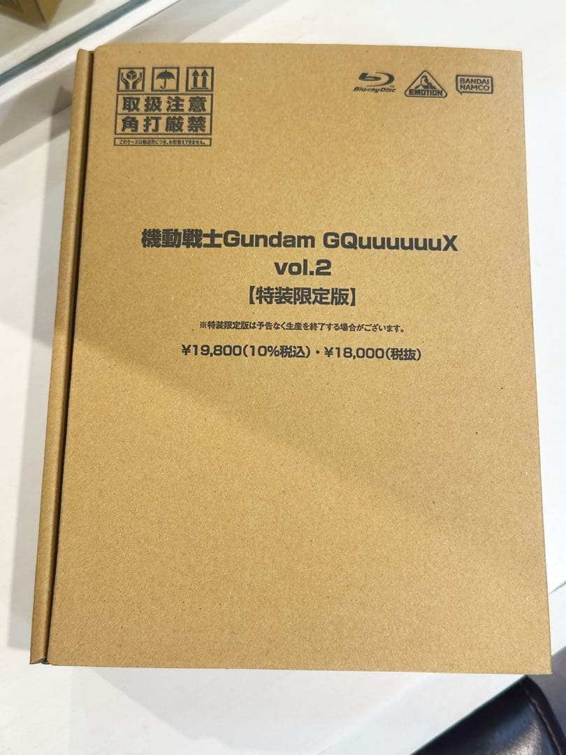 機動戦士Gundam GQuuuuuuX vol.2〈特装限定版・2枚組〉