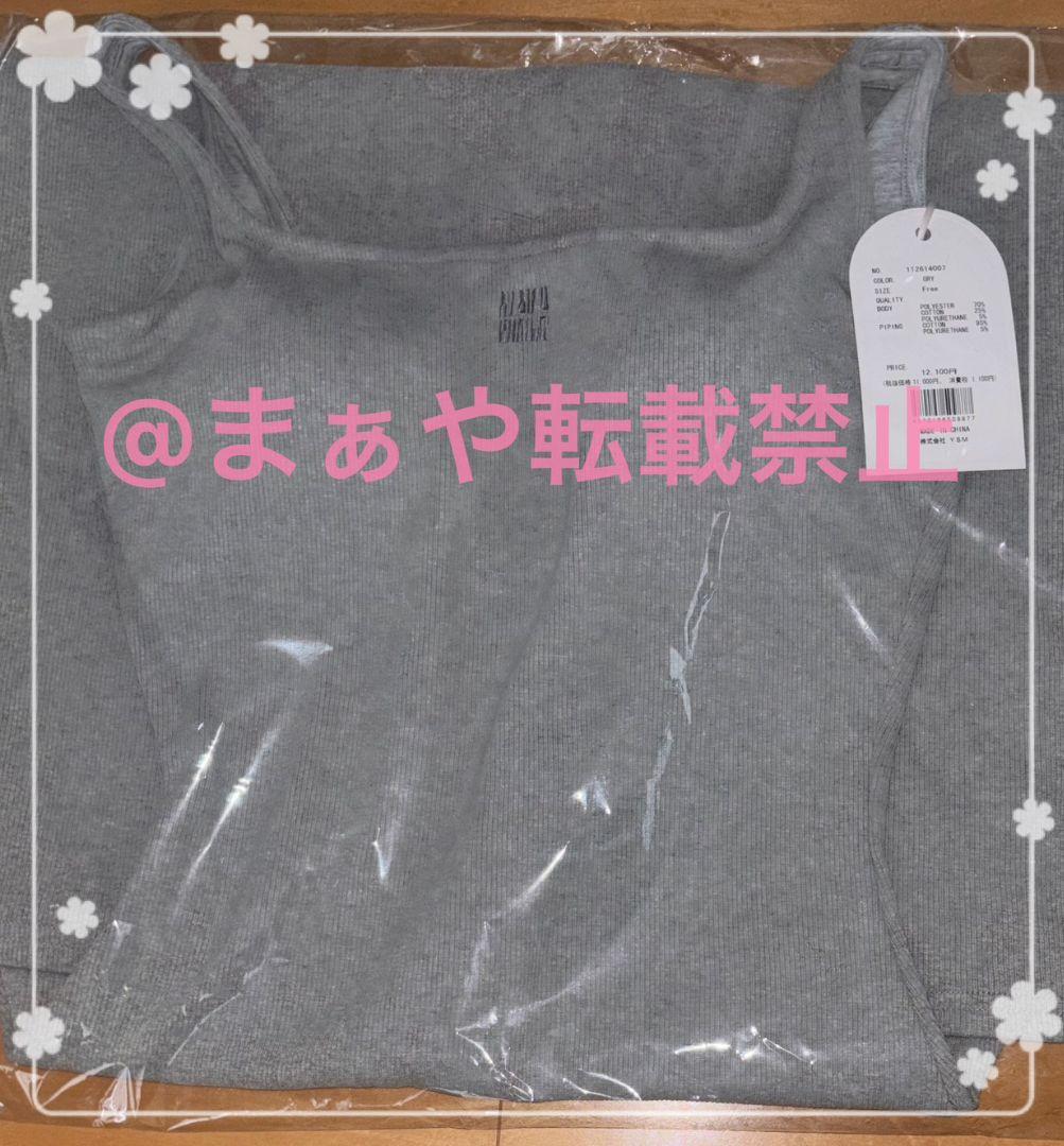 Darich【正規品】シェイプリブカットロングワンピース ♡