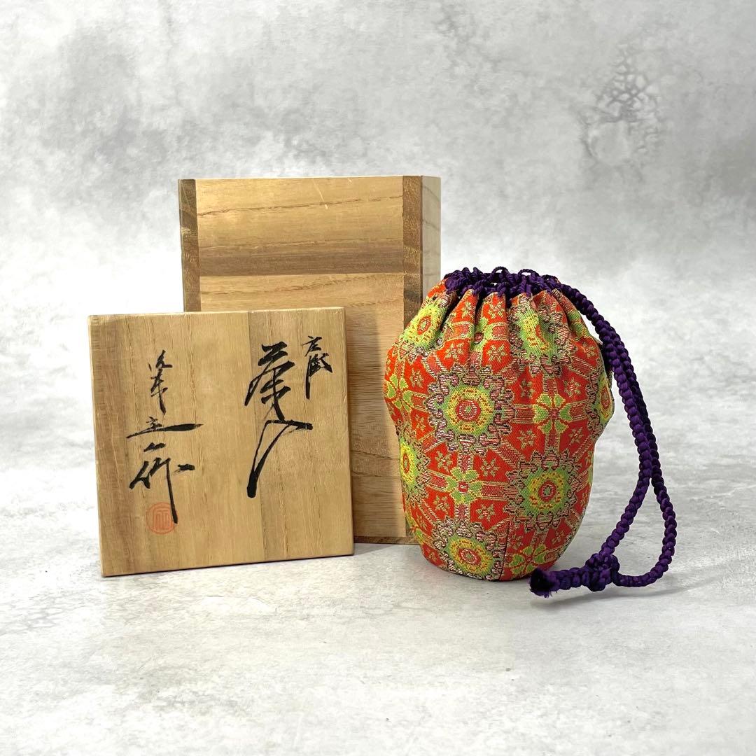 【極美品】桶谷定一 茶入 茶道具 黒釉仕覆 共箱付 骨董 陶芸家 コレクション