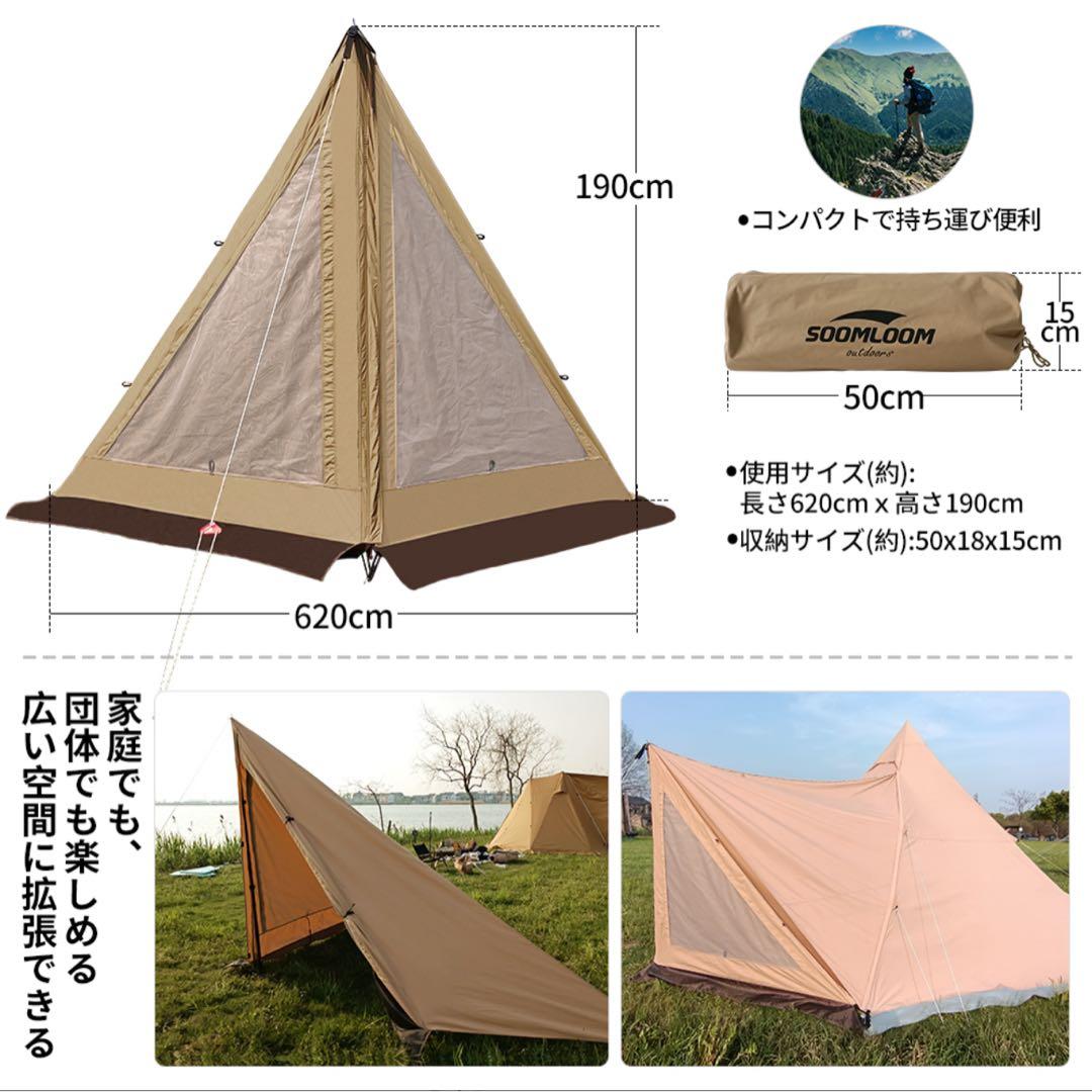 SOOMLOOM HAPI 4P専用フロントパネル カーキ
