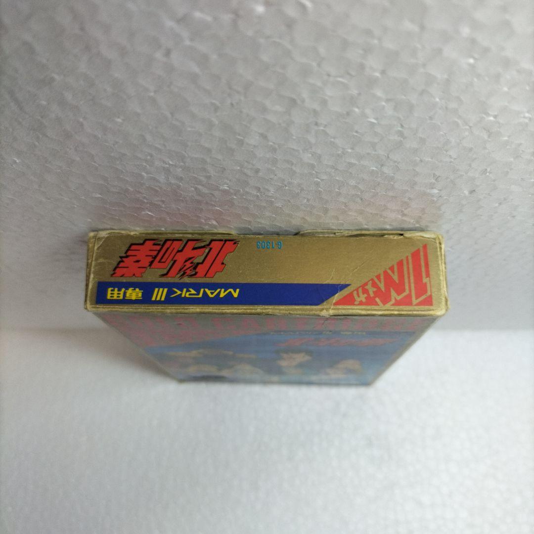 北斗の拳　セガ　マーク3 MARK Ⅲ マスターシステム