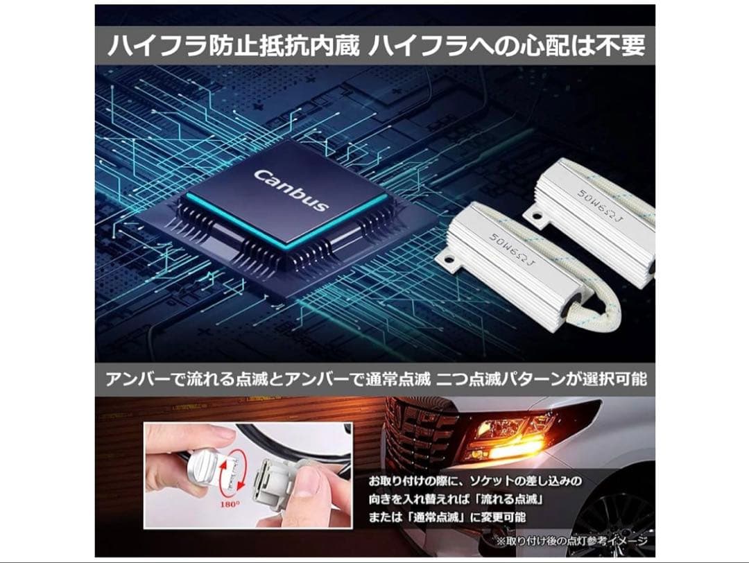 LED ウィンカーポジションキット30系ディライト アンバーホワイト2色切替☺︎✨