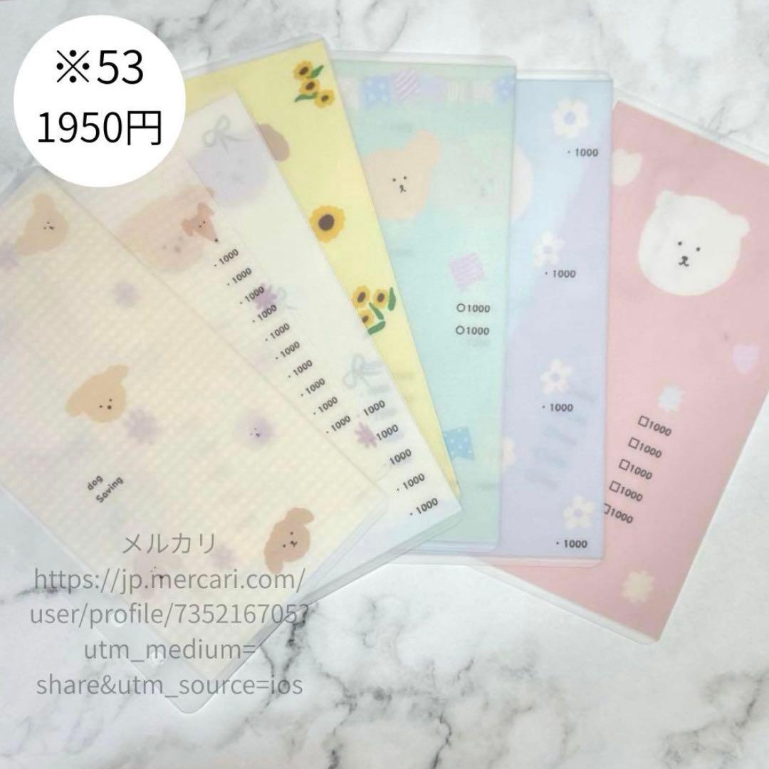 文房具・ステーショナリー aki