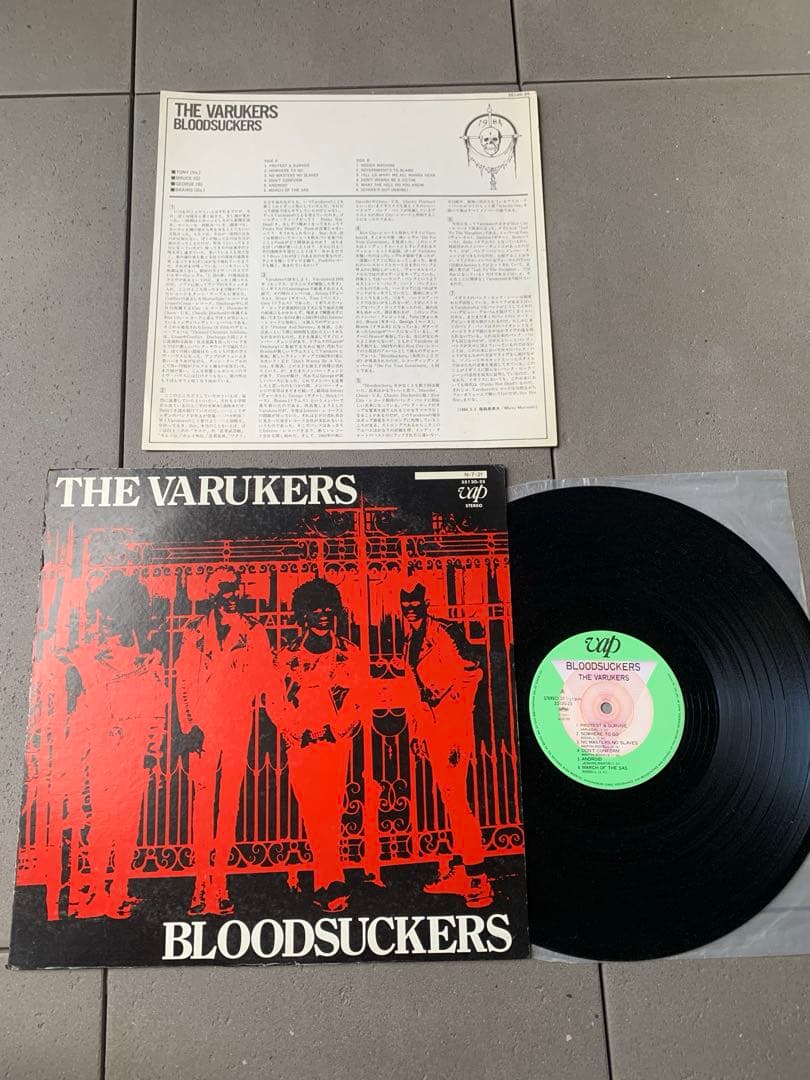 The Varukers ‎– Bloodsuckers