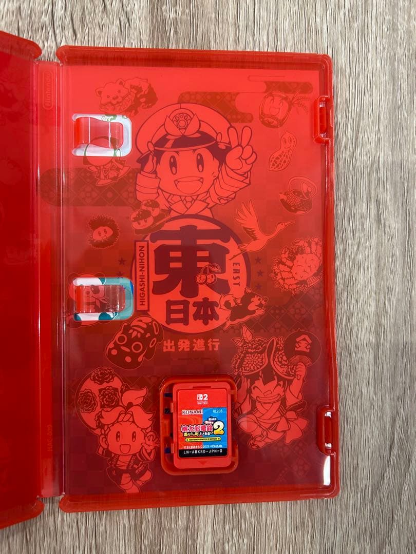 桃太郎電鉄2 あなたも私も Nintendo Switch