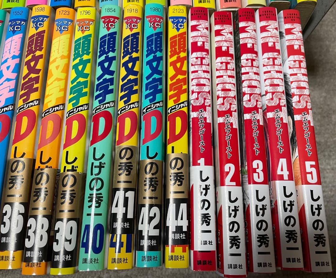 専用です！　頭文字D 1〜44巻で37.43抜けの42冊＋MF GHOST