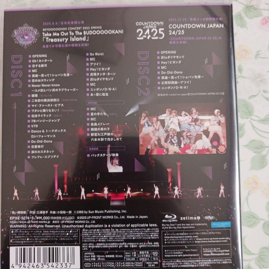 BEYOOOOONDS/CONCERT 2025 SPRING～Take Me…