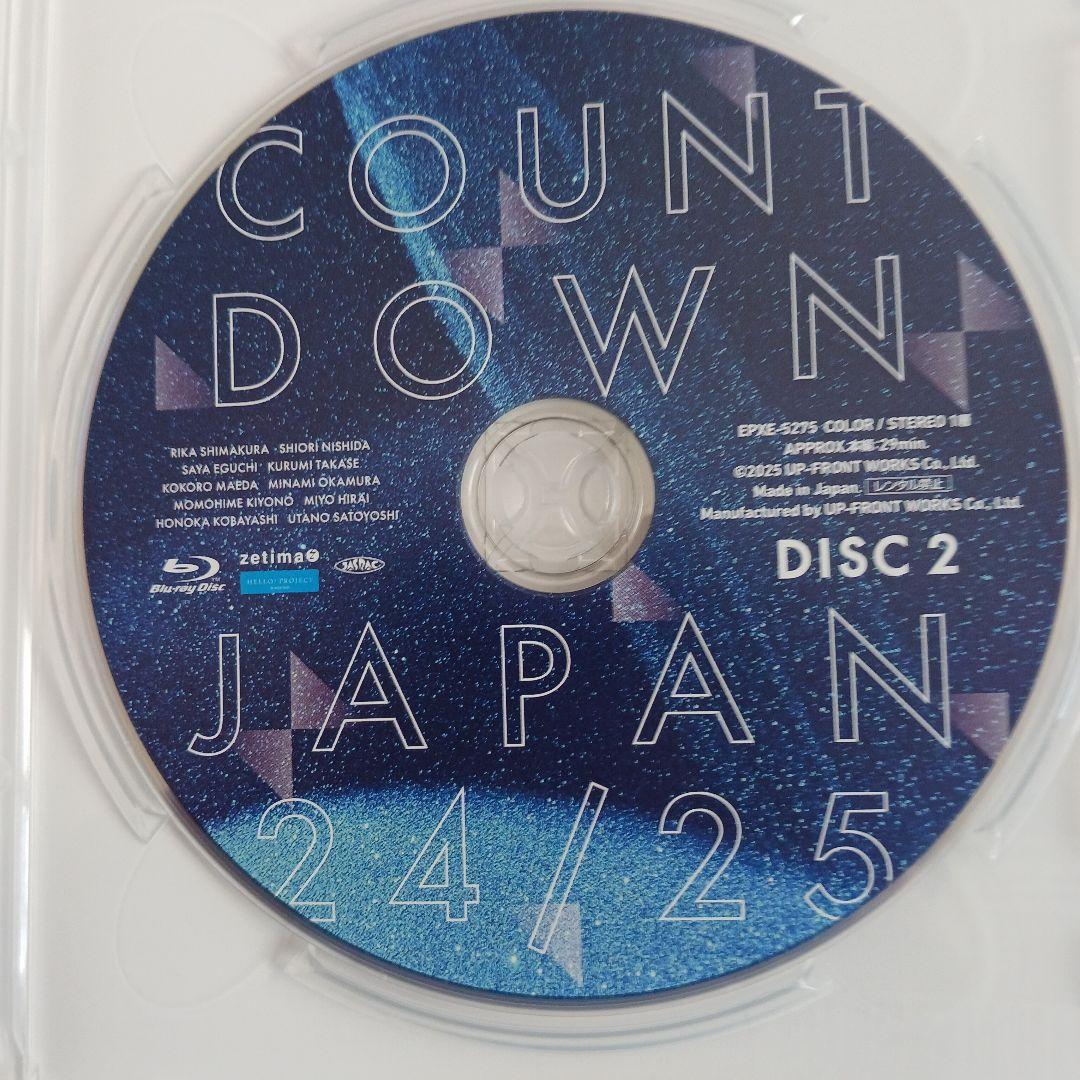 BEYOOOOONDS/CONCERT 2025 SPRING～Take Me…