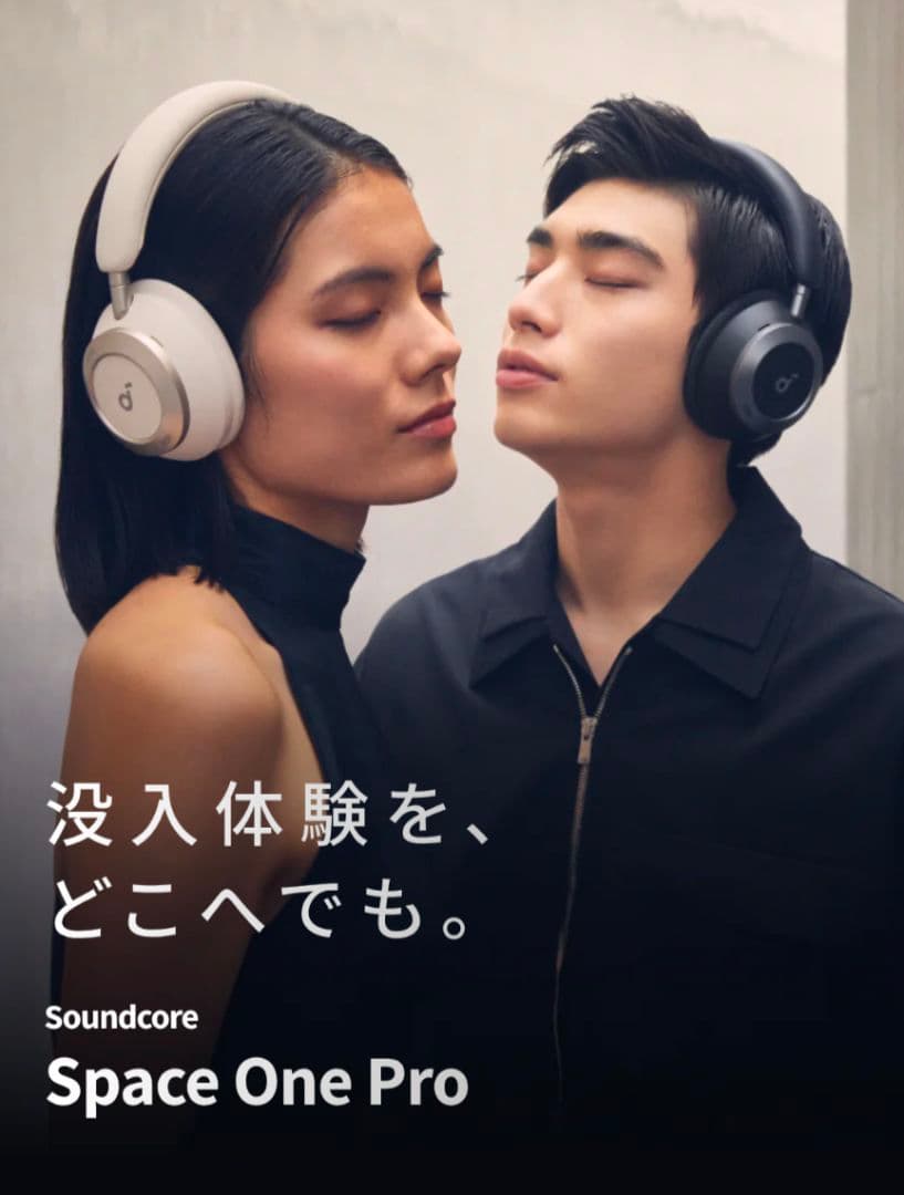 【美品】Anker Soundcore ワイヤレスヘッドホン ホワイト