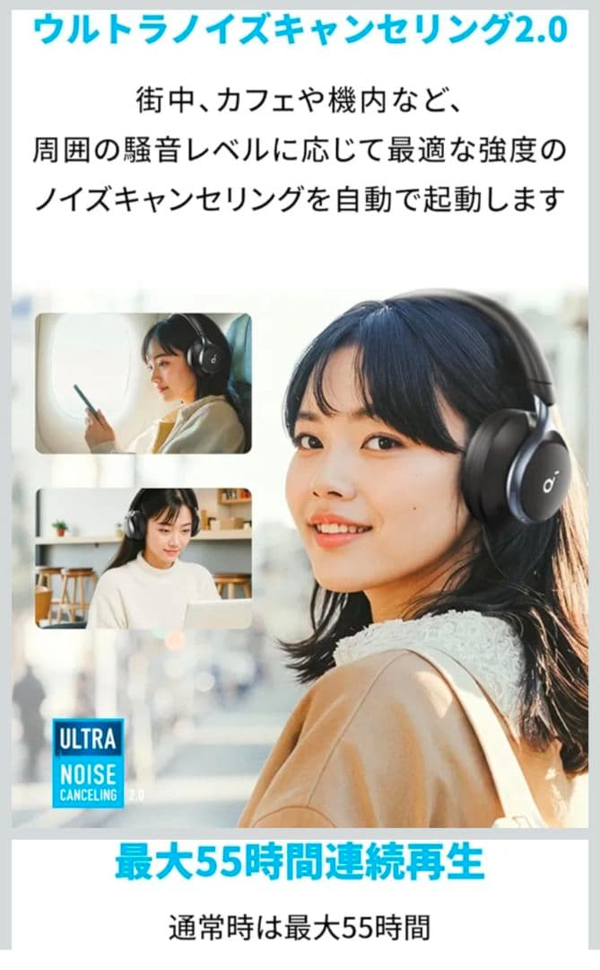 【美品】Anker Soundcore ワイヤレスヘッドホン ホワイト