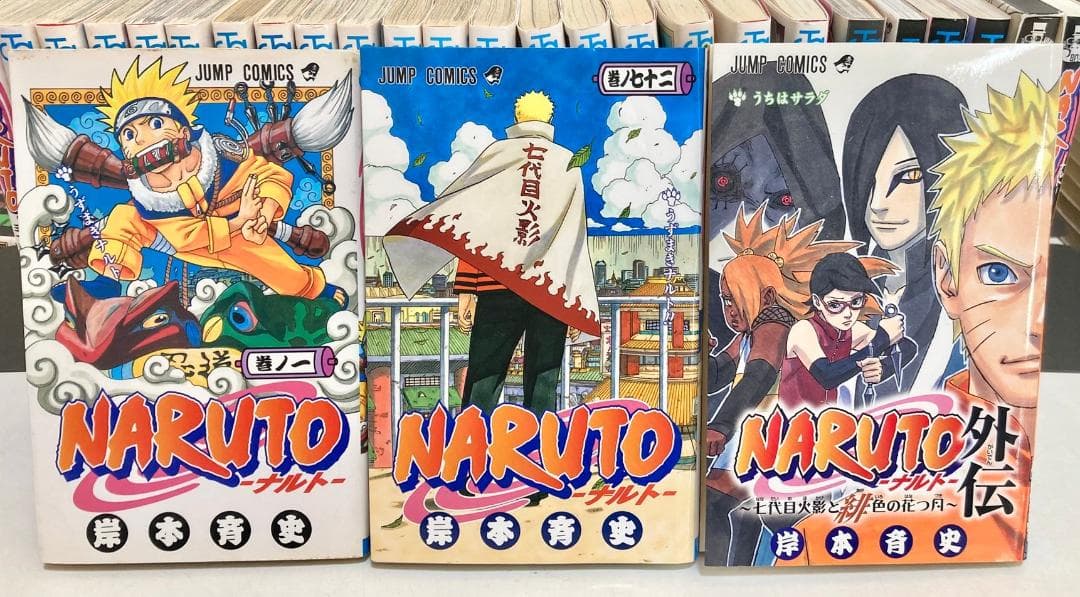 NARUTO―ナルト― 全72巻　関連本　BORUTO１〜６巻