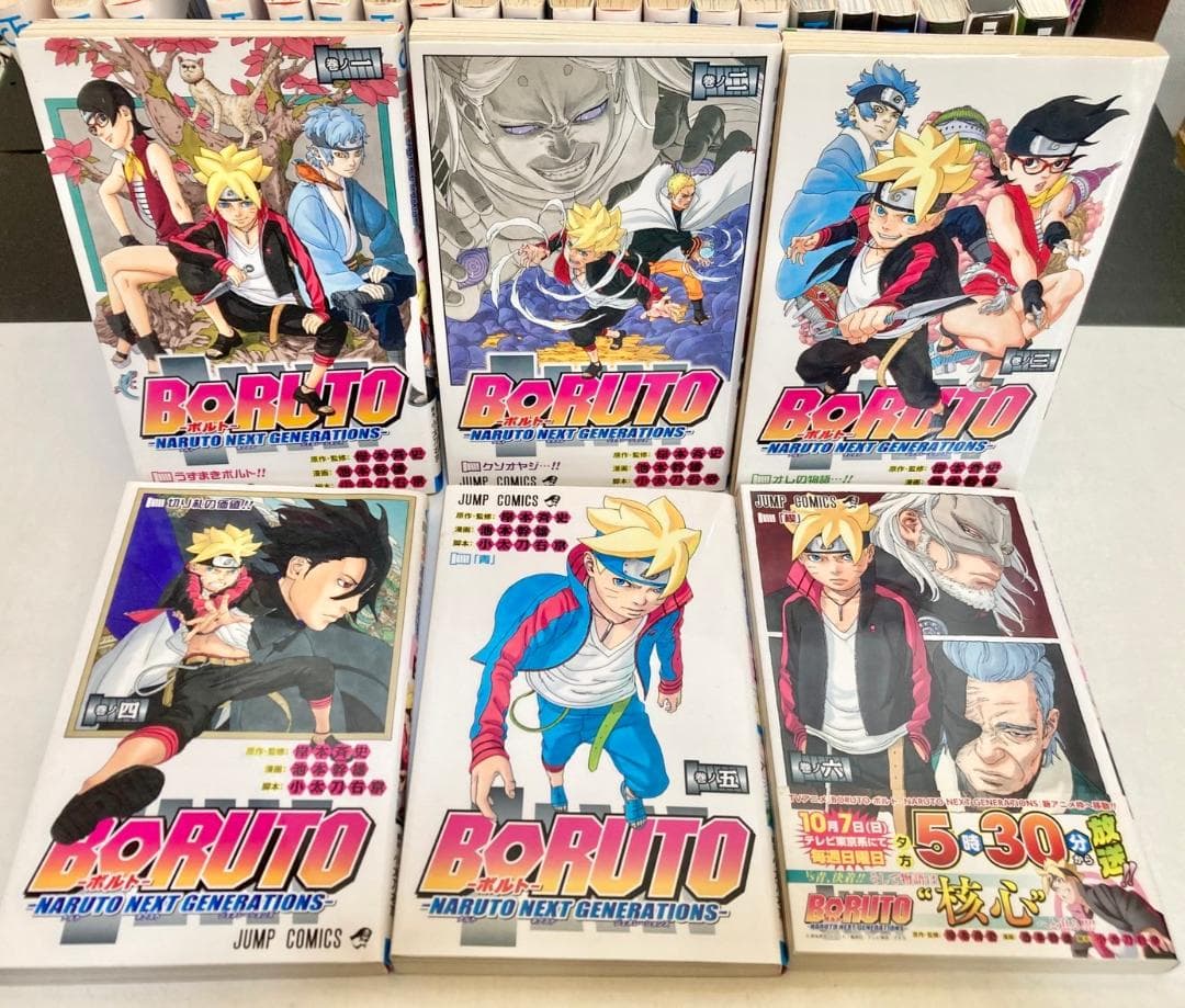 NARUTO―ナルト― 全72巻　関連本　BORUTO１〜６巻