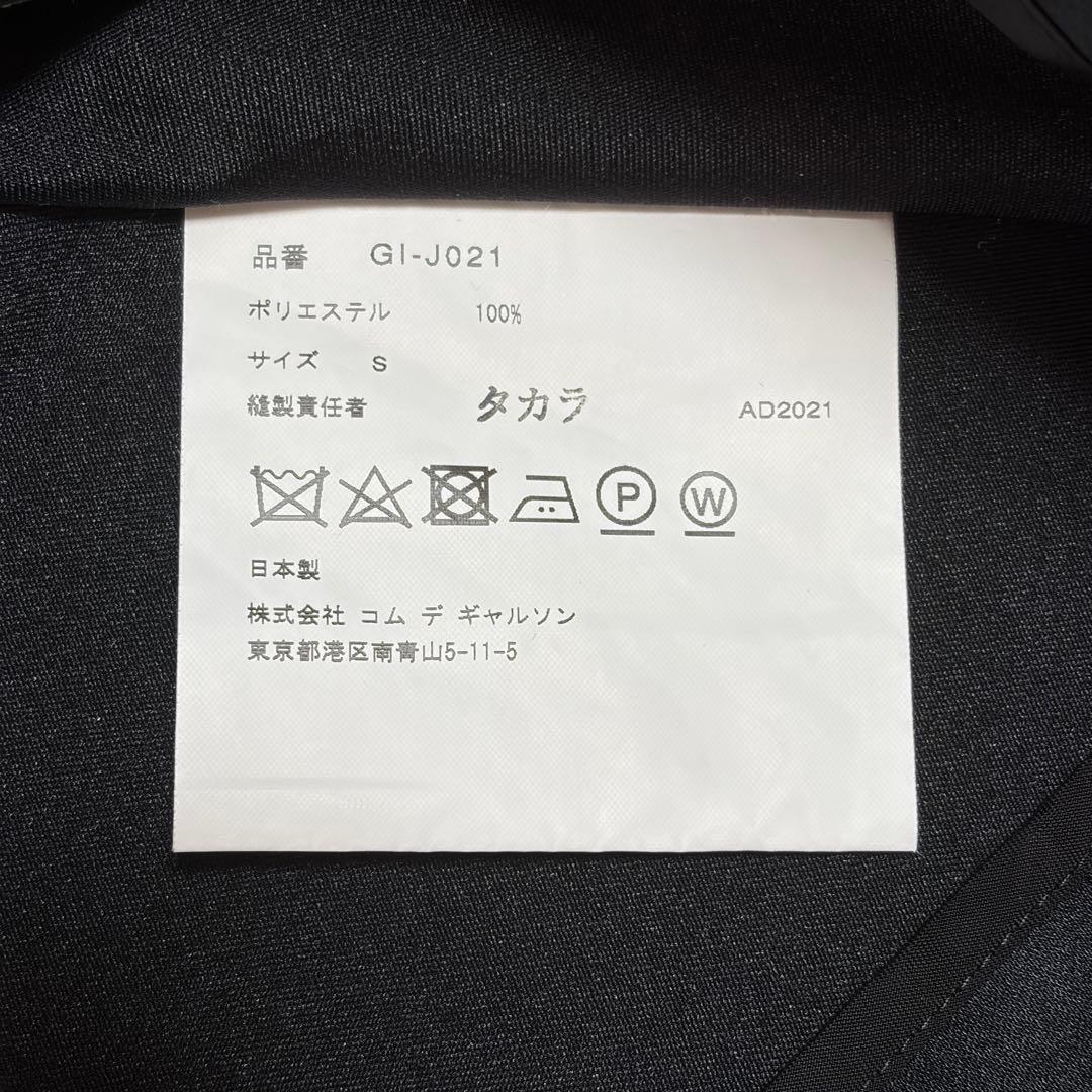22ss COMME des GARCONS 二次元 ジャケット ブラック S