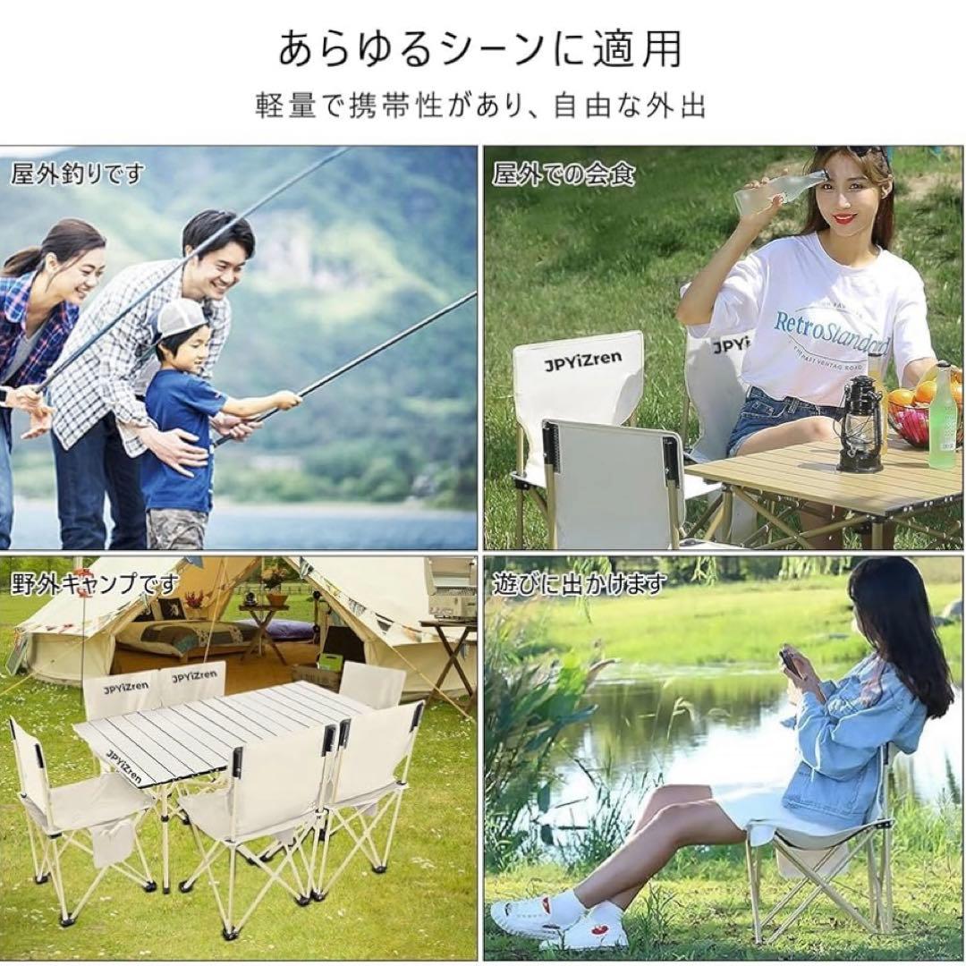 アウトドア テーブル チェア 5点セット アルミテーブル椅子 ピクニック ベンチ