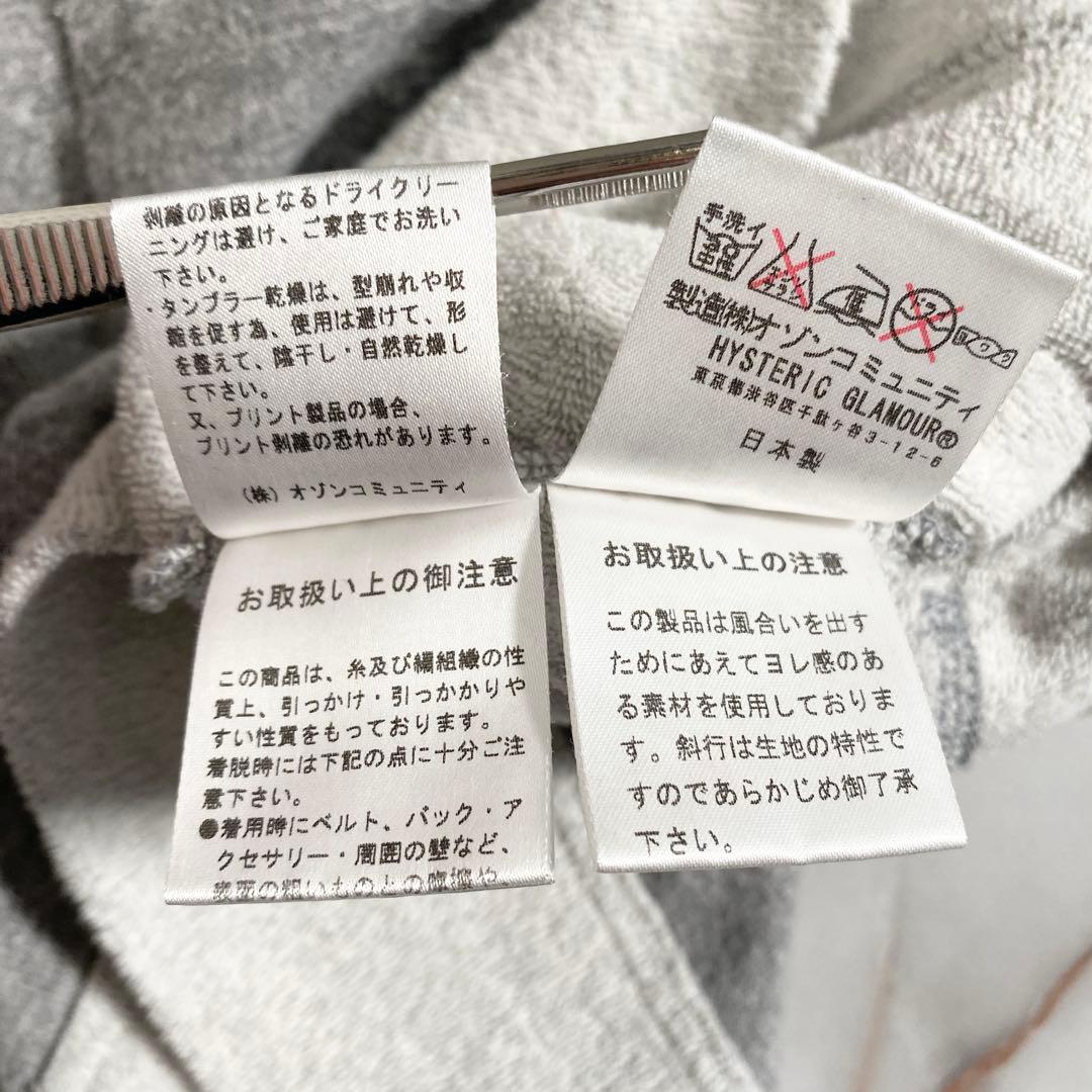 A18324 ヒステリックグラマー ワッペンロゴ ヒスガール パーカー グレー