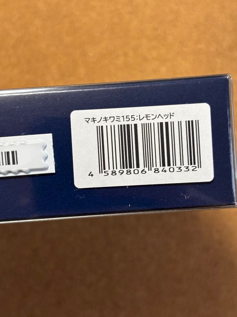 マキノキワミ155 レモンヘッド 新品未使用
