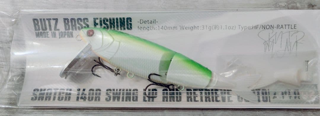 BUTZ BASS FISHING スナッチ 140HF 140R ネギ セット