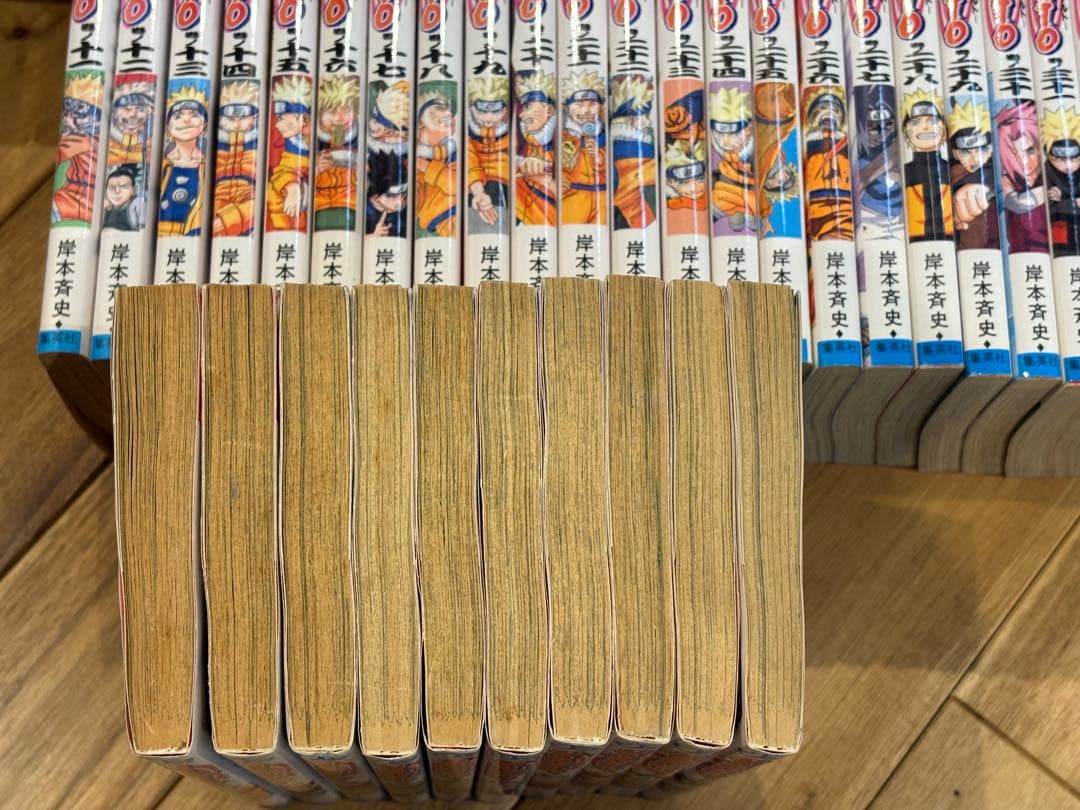 ナルト　NARUTO 全巻72完&おまけ
