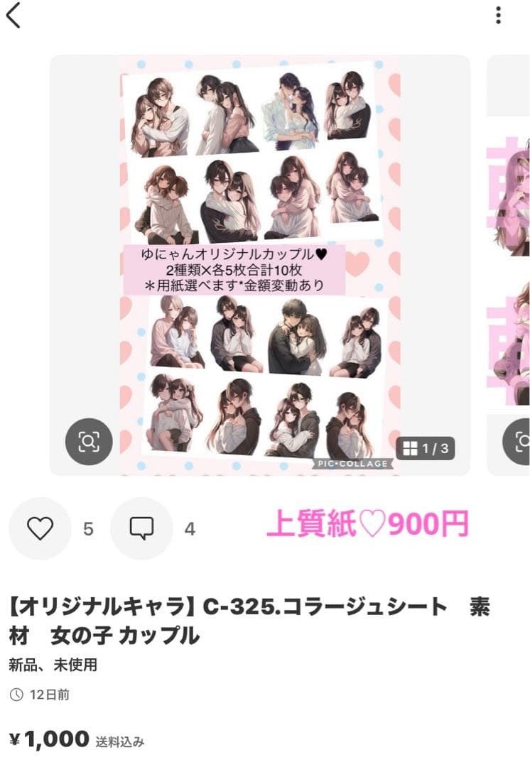 ゆう