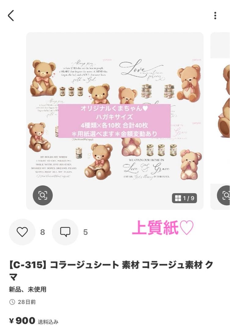ゆう