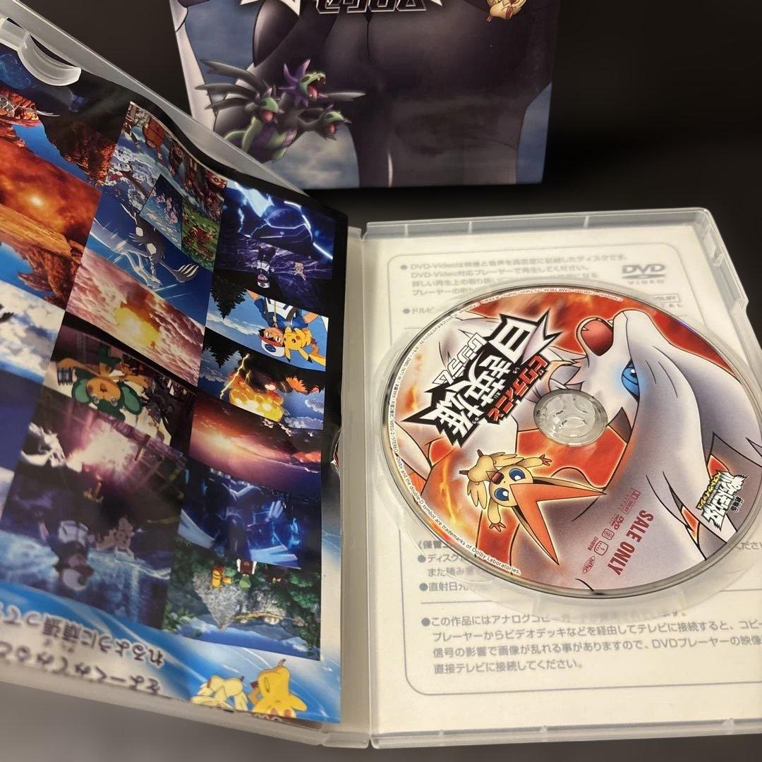 ポケモン　DVD ポケットモンスター　劇場版