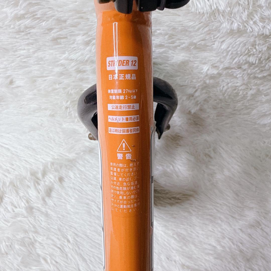 自転車本体 Strider Sport 12 Orange Balance Bike
