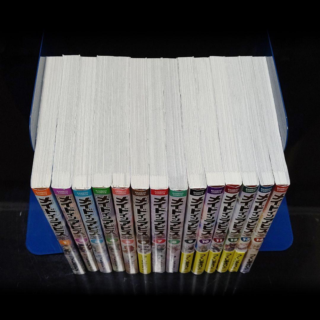 メイドインアビス 1〜14巻 既刊全巻セット つくしあきひと