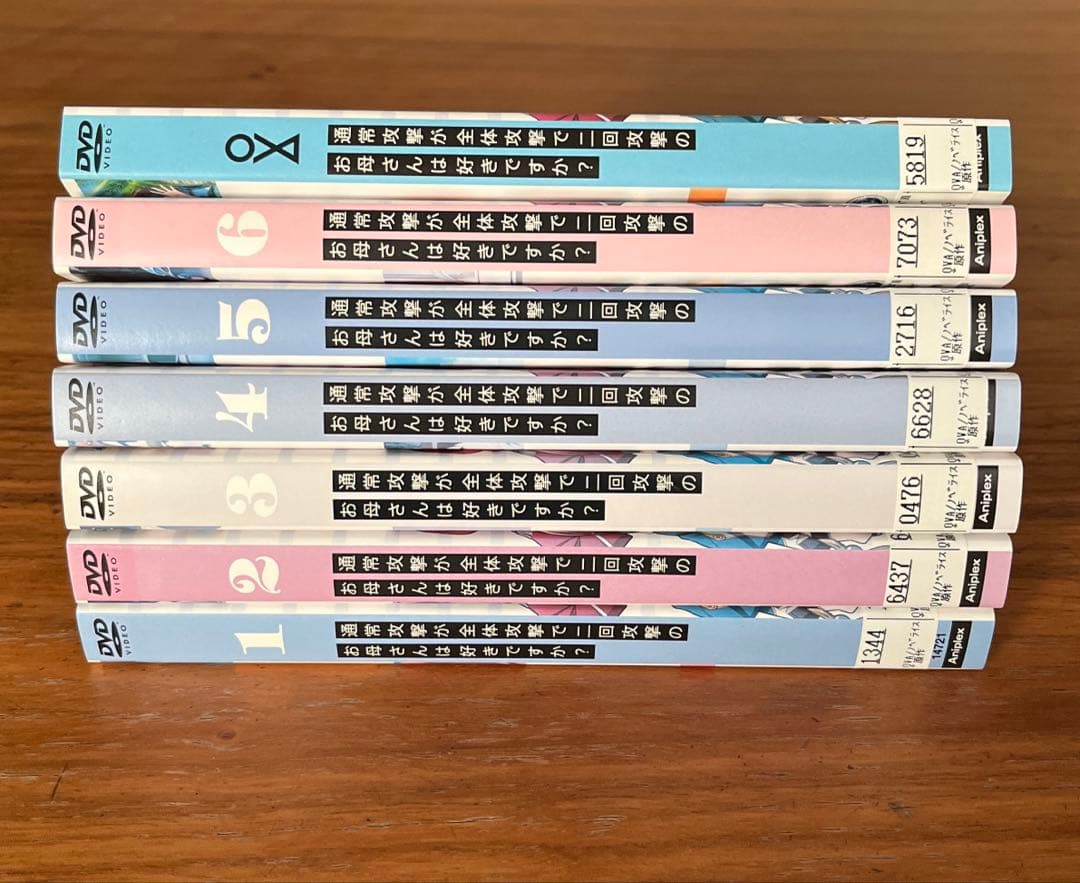 通常攻撃が全体攻撃で二回攻撃のお母さんは好きですか? ＋OVA DVD 全巻